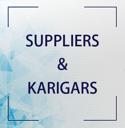 Suppliers and Karigars Software by MMI Software